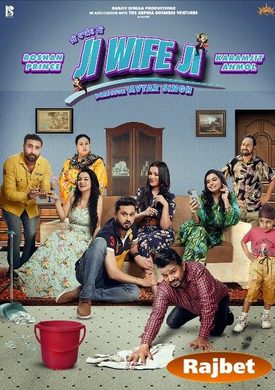 Ji Wife Ji (2023) Punjabi HDCAM download full movie
