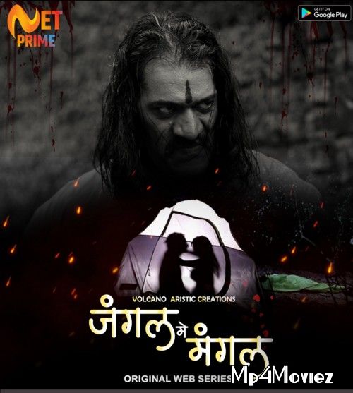 Jungle Me Mangal (2021) S01 Hindi Complete Web Series download full movie