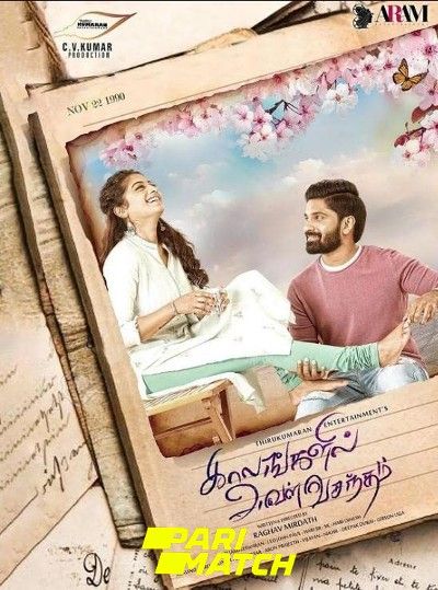 Kaalangalil Aval Vasantham (2022) Tamil HDCAM download full movie