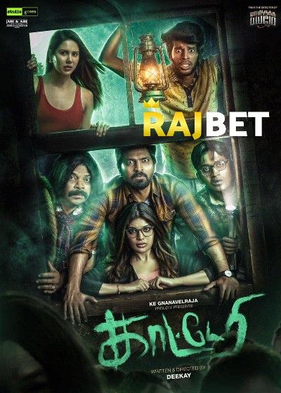 Kaatteri (2022) Tamil HDCAM download full movie