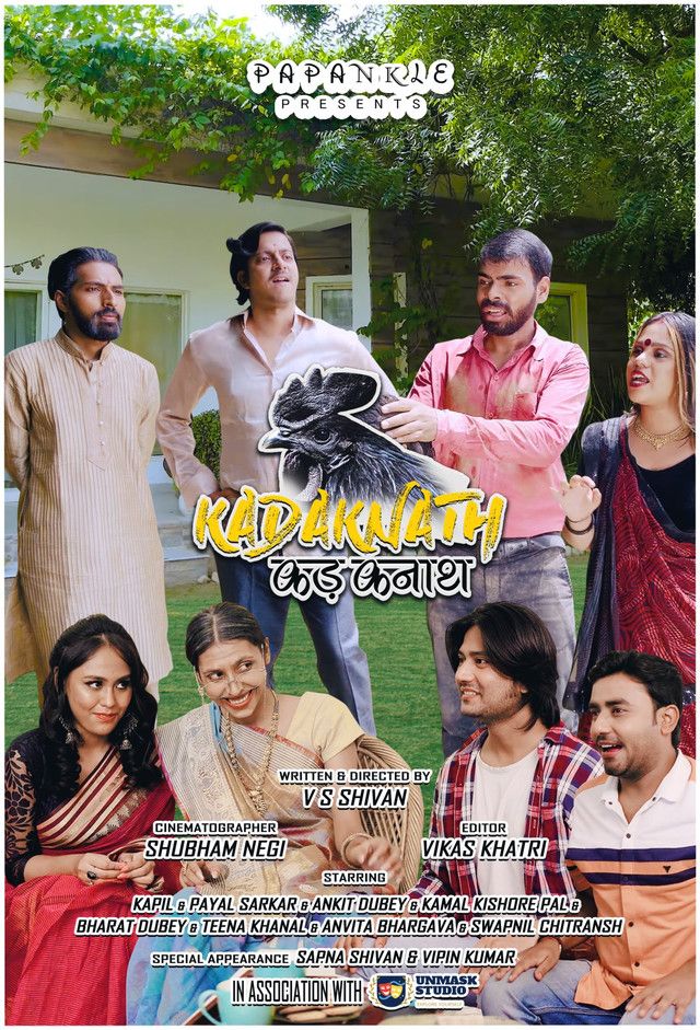 Kadaknath (2022) Hindi HDRip download full movie