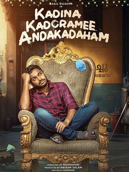 Kadina Kadoramee Andakadaham (2023) Hindi Dubbed HDRip download full movie