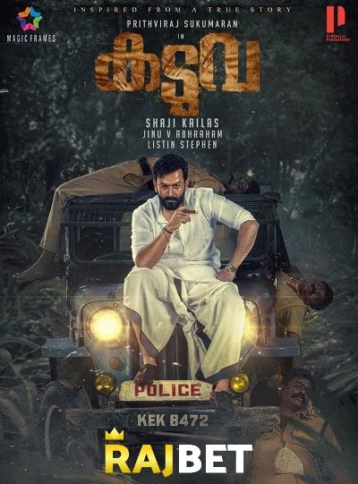 Kaduva (2022) Tamil HDRip download full movie