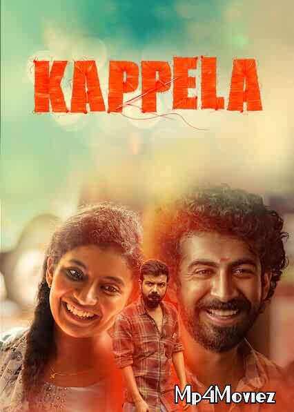 Kappela 2020 Full Movie download full movie