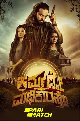 Karmanye Vadhikaraste (2022) Hindi Dubbed (Unofficial) HDCAM download full movie