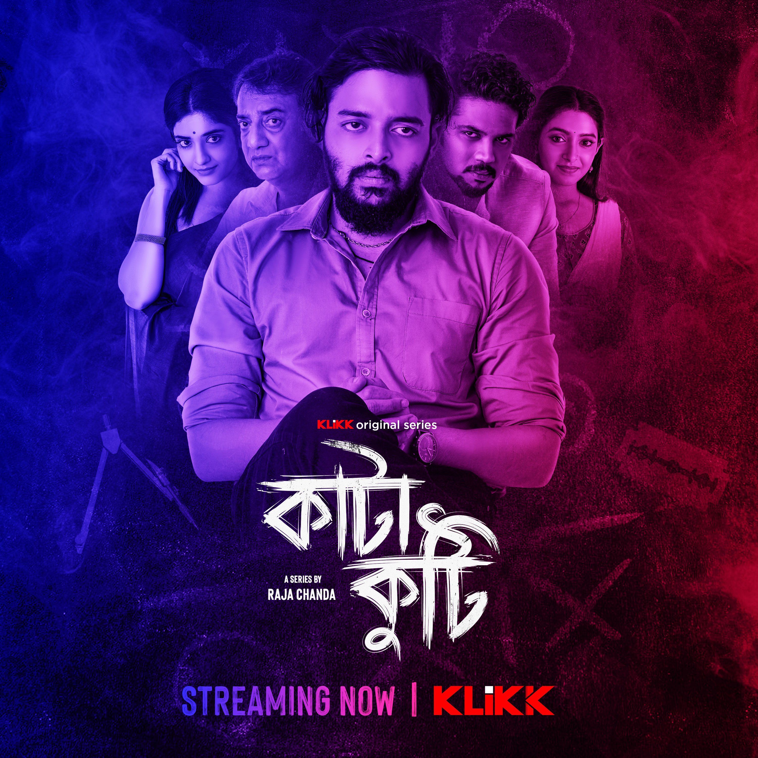Katakuti (2022) S01 Bengali HDRip download full movie