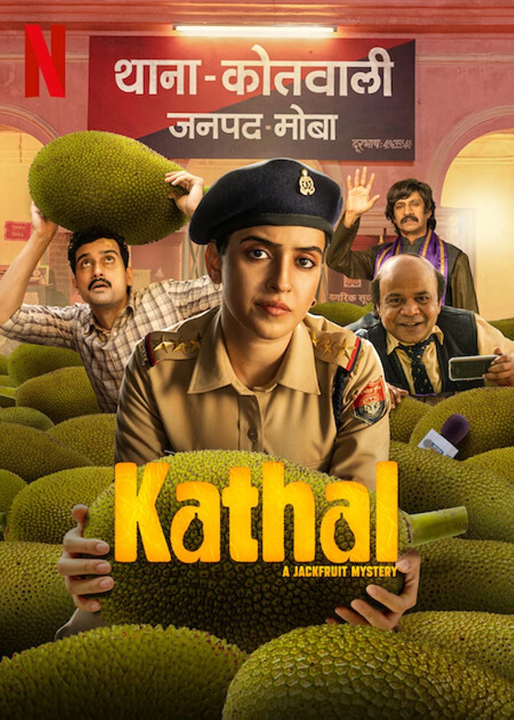 Kathal A Jackfruit Mystery (2023) Hindi HDRip download full movie