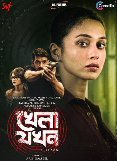 Khela Jawkhon (2022) Bengali HDRip download full movie