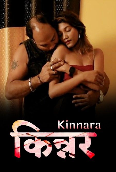 Kinnara (2023) Hindi BoomMovies Short Film HDRip download full movie