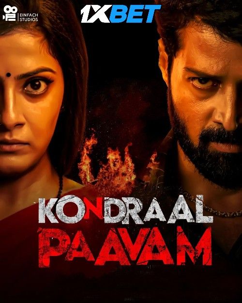 Kondraal Paavam (2023) Hindi HQ Dubbed HDRip download full movie