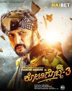 Kotigobba 3 (2023) Hindi HQ Dubbed HDRip download full movie