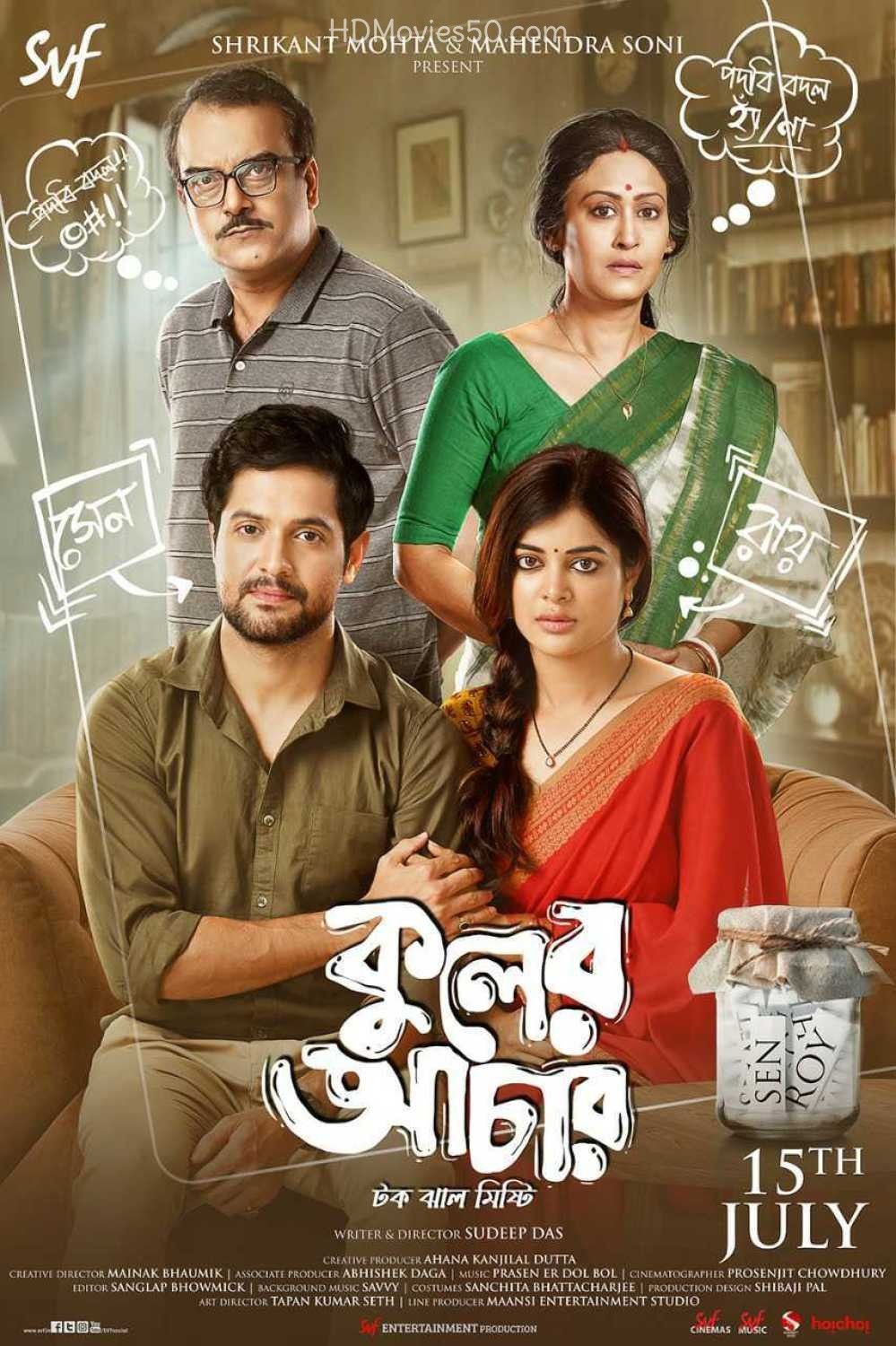 Kuler Achaar (2022) Bengali HDRip download full movie