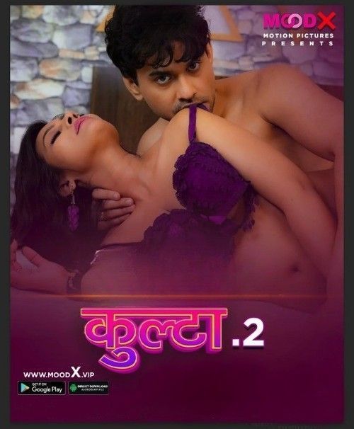 Kulta (2022) S02E03 MoodX Hindi Web Series HDRip download full movie