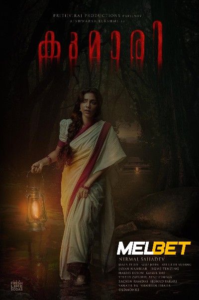 Kumari (2022) Hindi HQ Dubbed HDRip download full movie