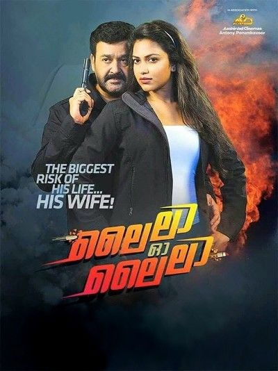 Lailaa O Lailaa (2022) Hindi Dubbed HDRip download full movie