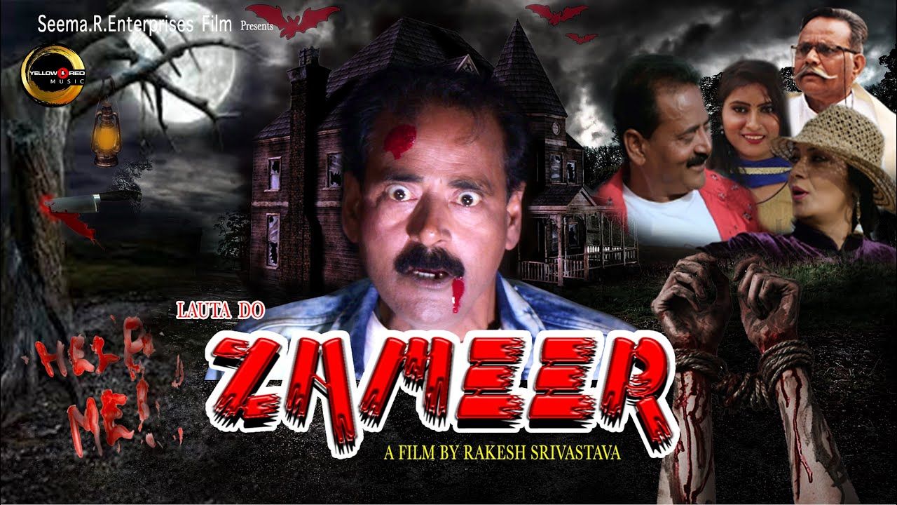Lauta Do Zameer (2021) Hindi HDRip download full movie