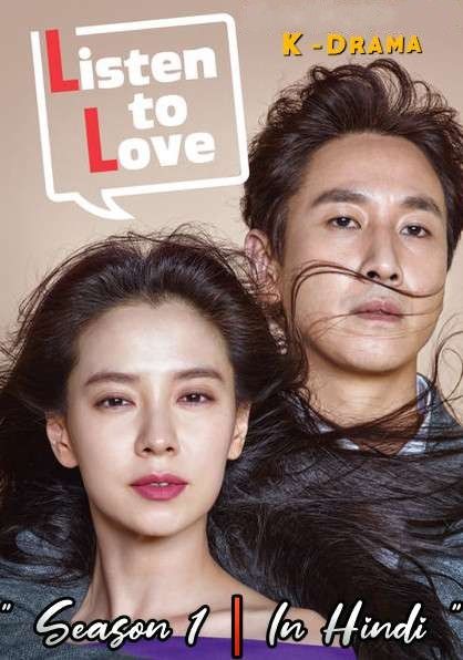 Listen to Love (Season 1) Hindi Dubbed K-Drama Series download full movie