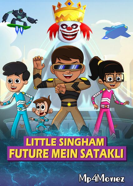 Little Singham Future mein Satakli (2021) Hindi HDRip download full movie