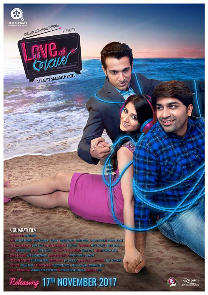 Love Ni Bhavai 2017 Full Movie download full movie