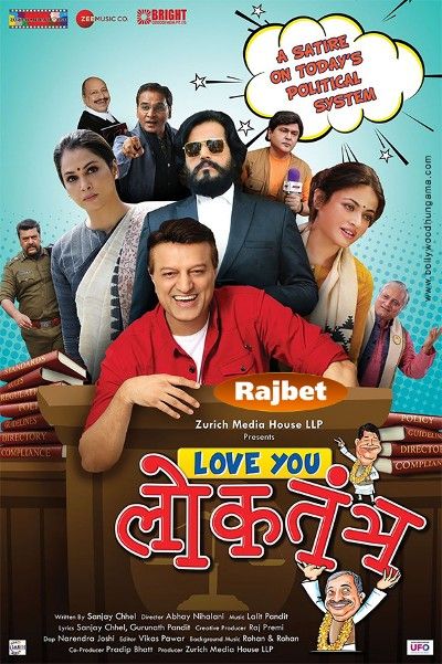Love You Loktantra (2022) pDVDRip download full movie