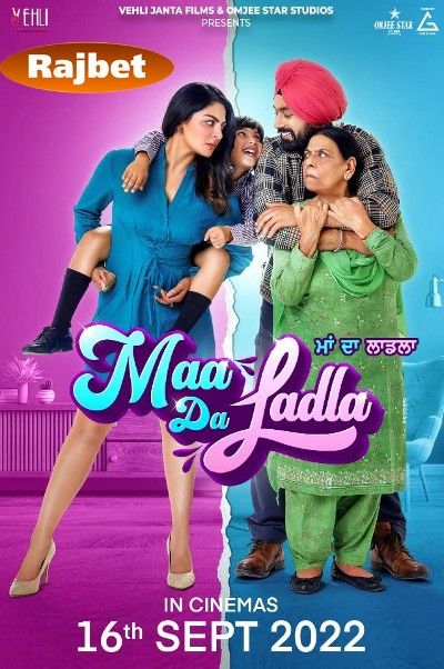 Maa Da Ladla (2022) Telugu CAMRip download full movie