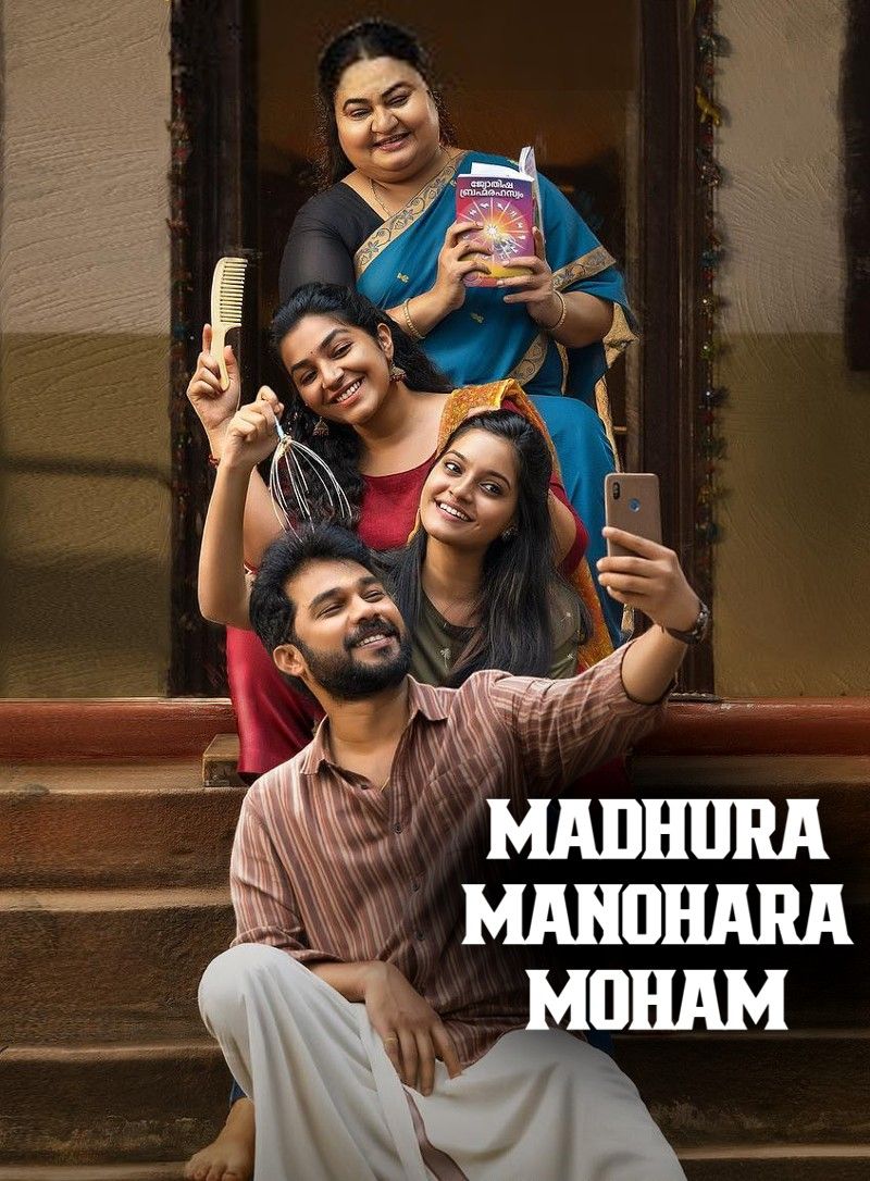 Madhura Manohara Moham (2023) UNCUT Hindi Dubbed download full movie