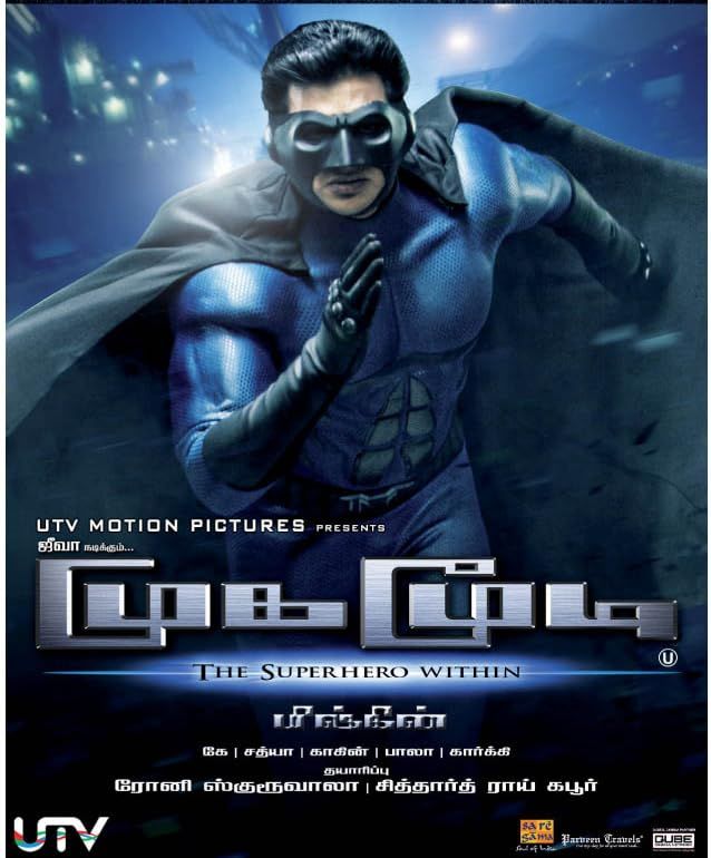 Mahabali Ek Super Hero (Mugamoodi) 2012 Hindi Dubbed download full movie