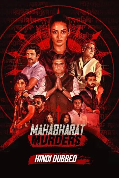 Mahabharat Murders (2022) Season 1 Hindi Dubbed HDRip download full movie