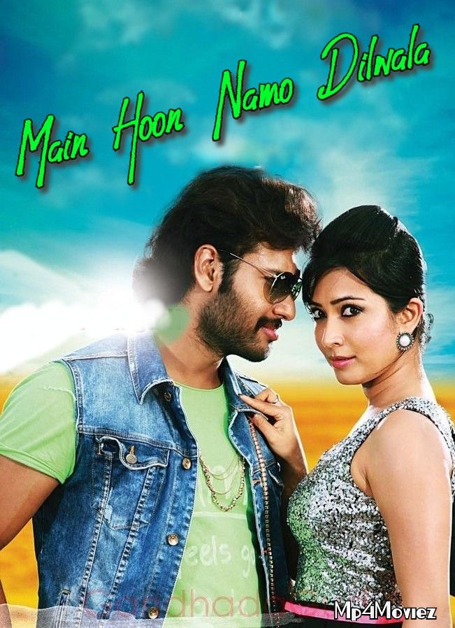 Main Hoon Namo Dilwala (Dilwala) 2020 Hindi Dubbed Full Movie download full movie