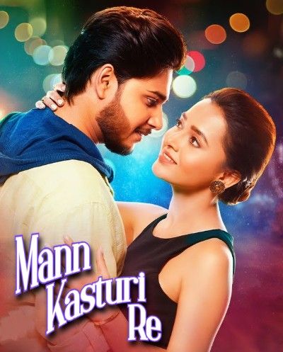 Mann Kasturi Re (2022) Hindi HQ Dubbed HDRip download full movie