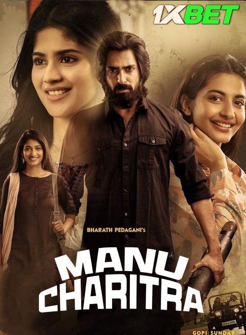 Manucharitra (2023) Hindi HQ Dubbed download full movie
