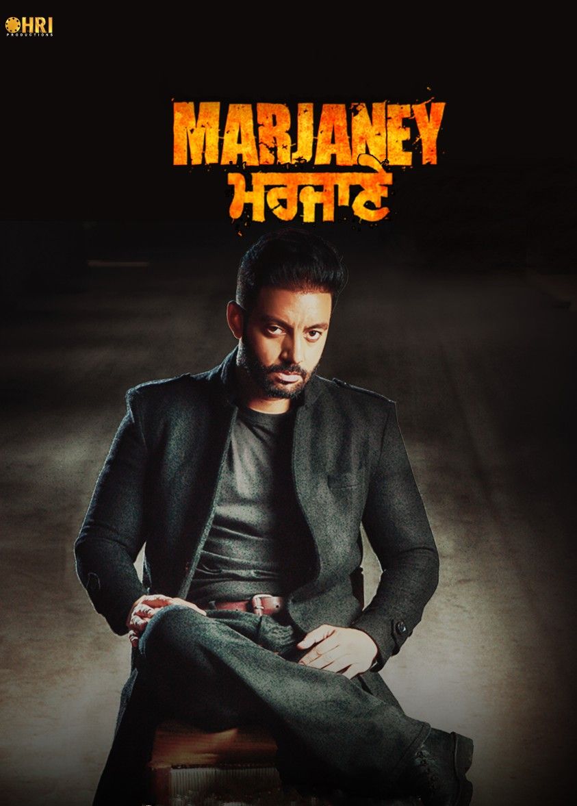 Marjaney (2022) Hindi HQ Dubbed HDRip download full movie