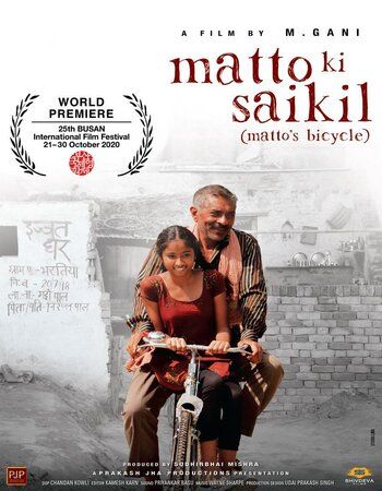 Matto Ki Saikil (2022) Hindi HDRip download full movie