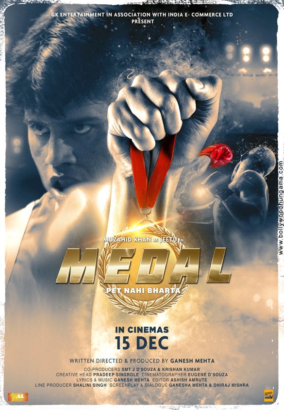 Medal (2023) Hindi Dubbed HDRip download full movie