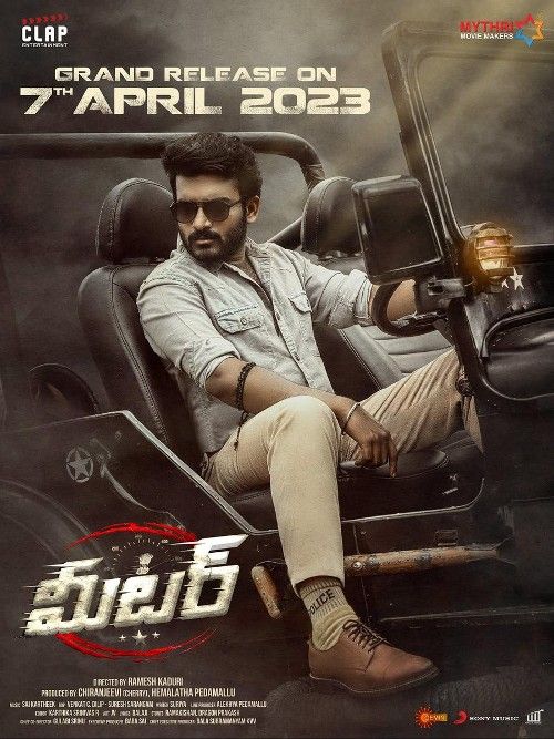 Meter (2023) Hindi Dubbed download full movie