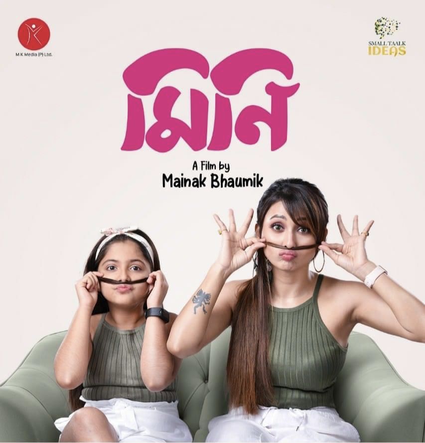 Mini (2023) Hindi HQ Dubbed HDRip download full movie