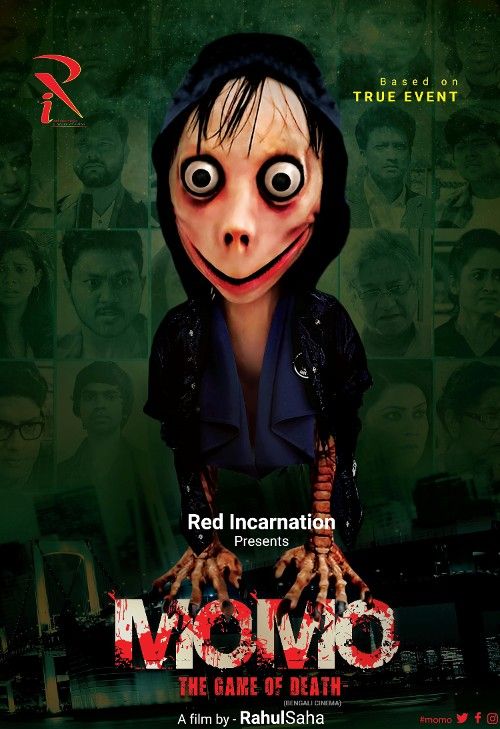 Momo (2023) Bengali Movie download full movie