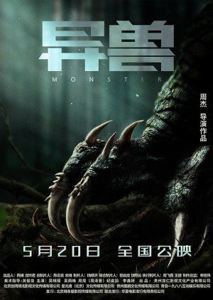 Monsters (2022) Hindi Dubbed Movie download full movie