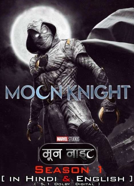 Moon Knight (2022) Season 1 (Episode 4) Hindi Dubbed HDRip download full movie