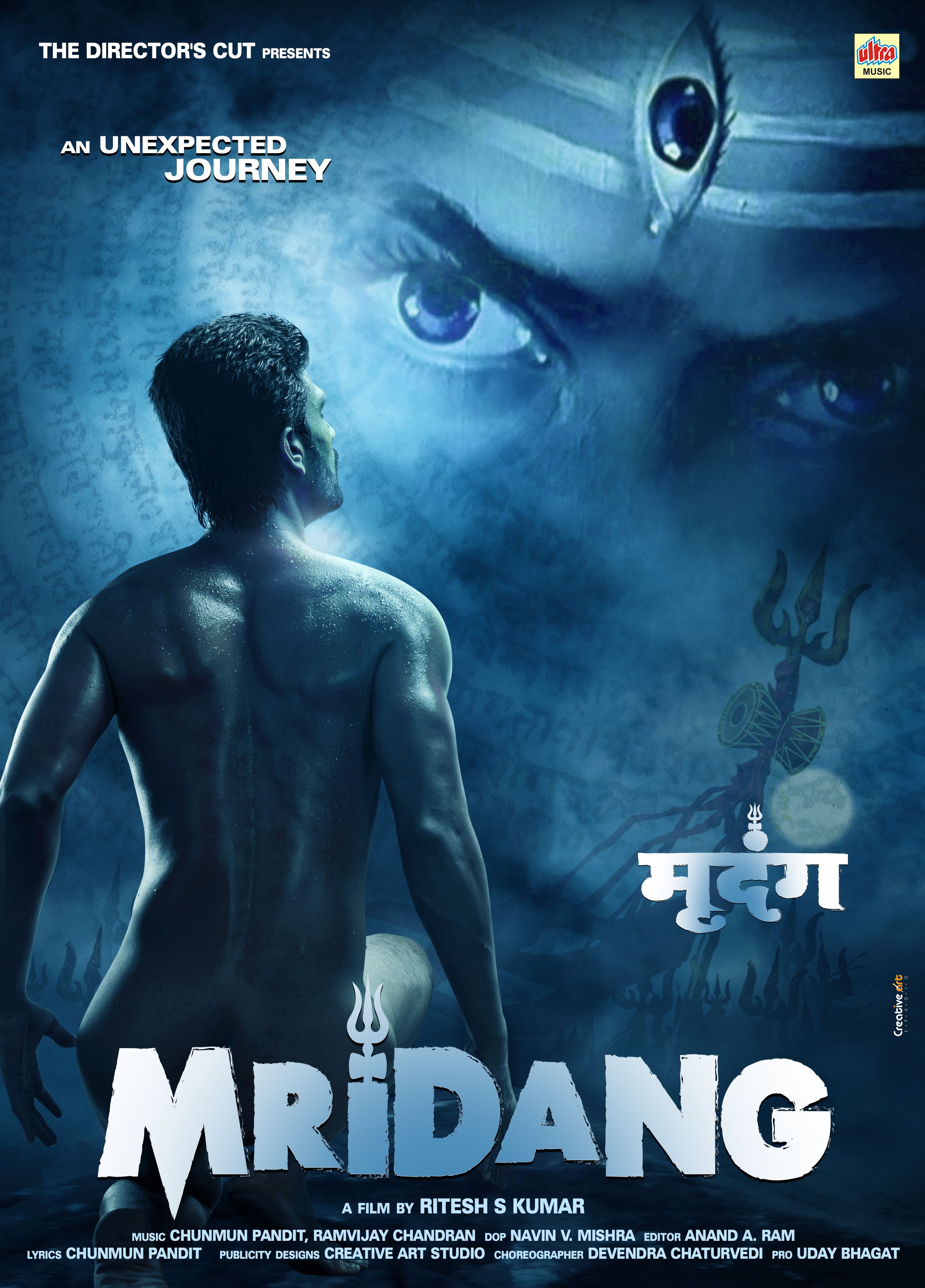 Mridang (2017) Hindi HDRip download full movie