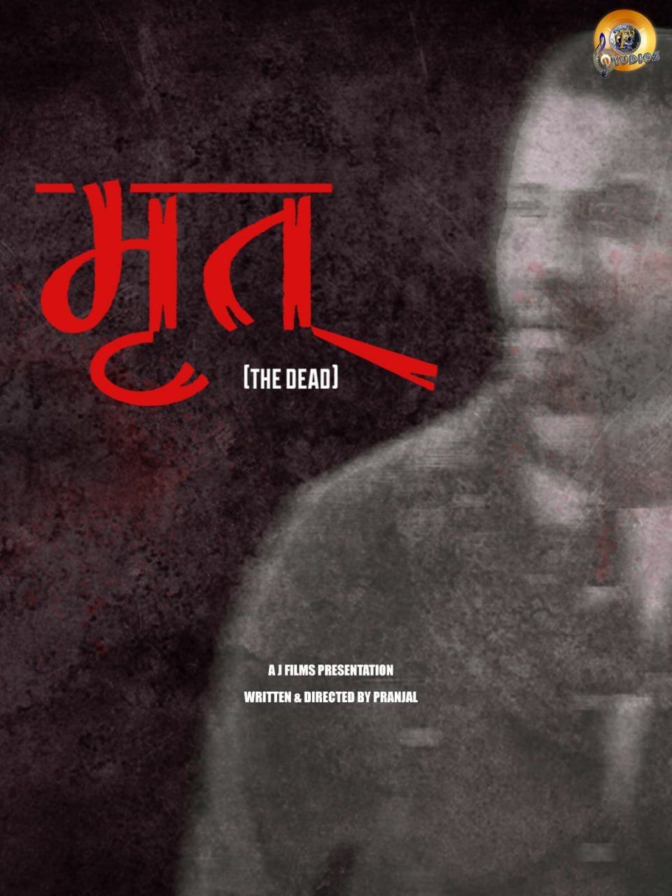 Mrit (2023) Hindi HDRip download full movie