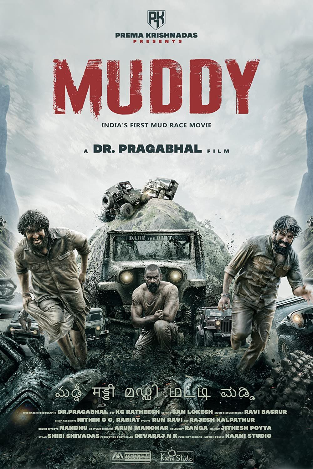 Muddy (2021) ORG Hindi Dubbed HDRip download full movie