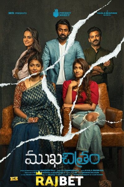 Mukhachitram (2022) Telugu HDCAM download full movie