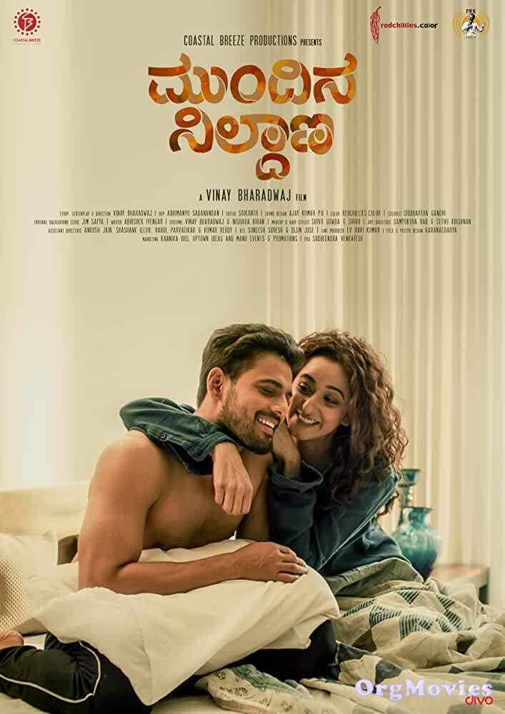 Mundina Nildana 2019  Kannada Full movie download full movie