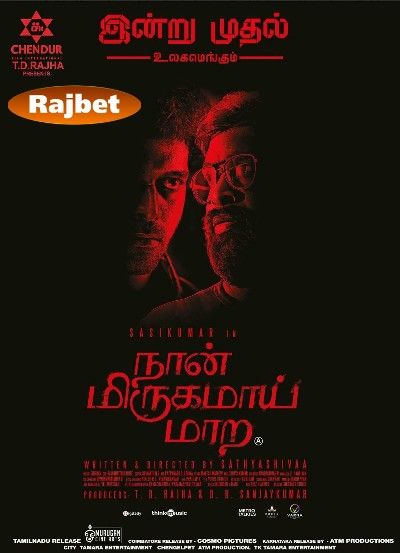 Naan Mirugamaai Maara (2022) Tamil HDCAM download full movie