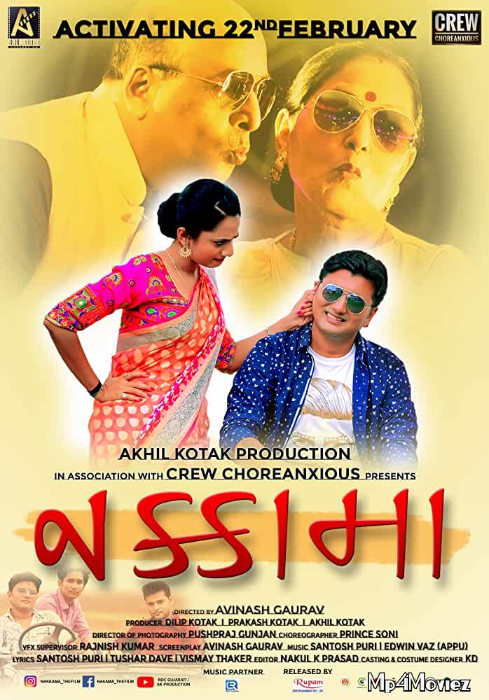 Nakkama 2019 Gujarati Full Movie download full movie