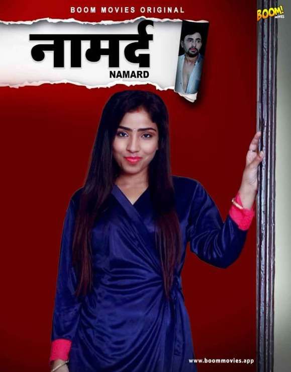 Namard (2021) Hindi Short Film UNRATED HDRip download full movie