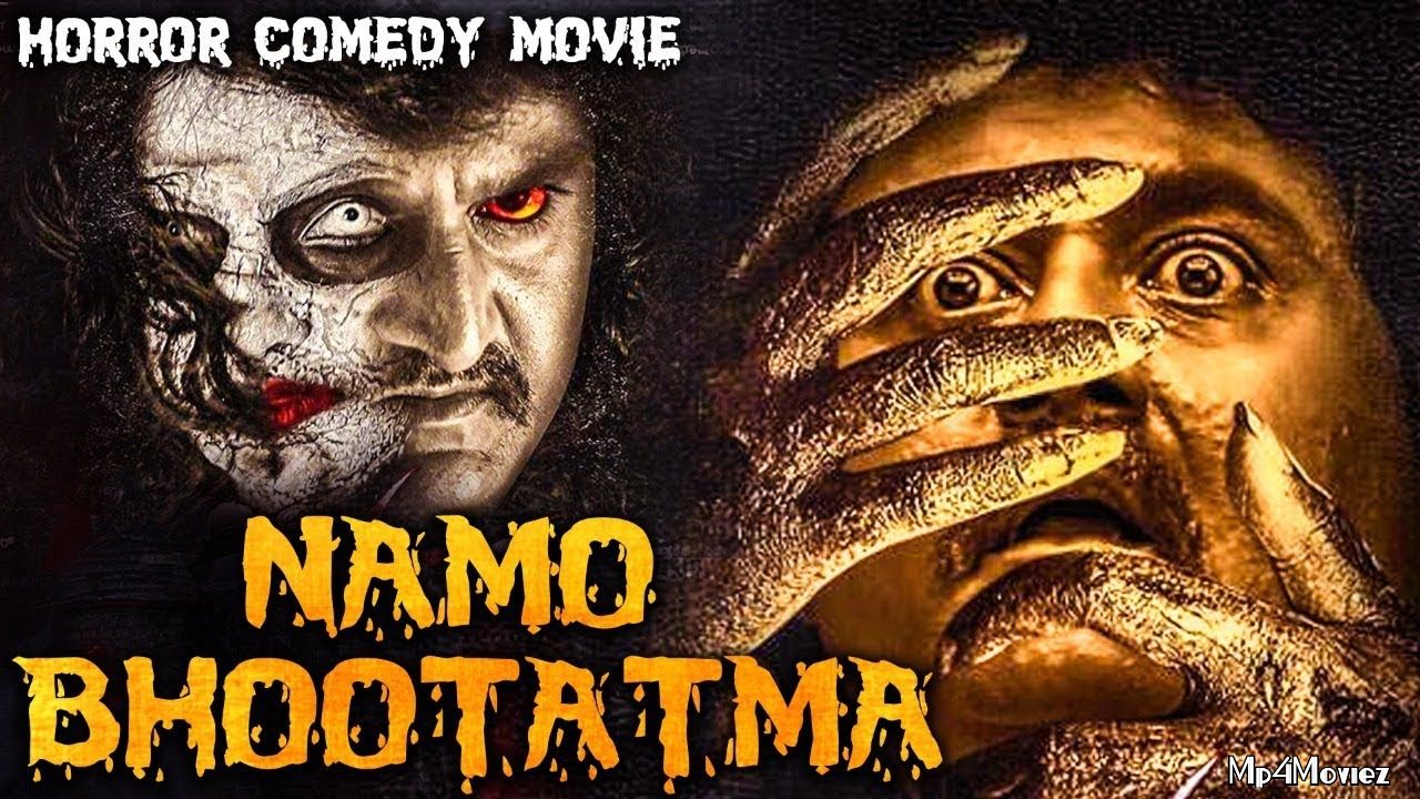 Namo Bhootatma 2018 Hindi Dubbed Movie download full movie