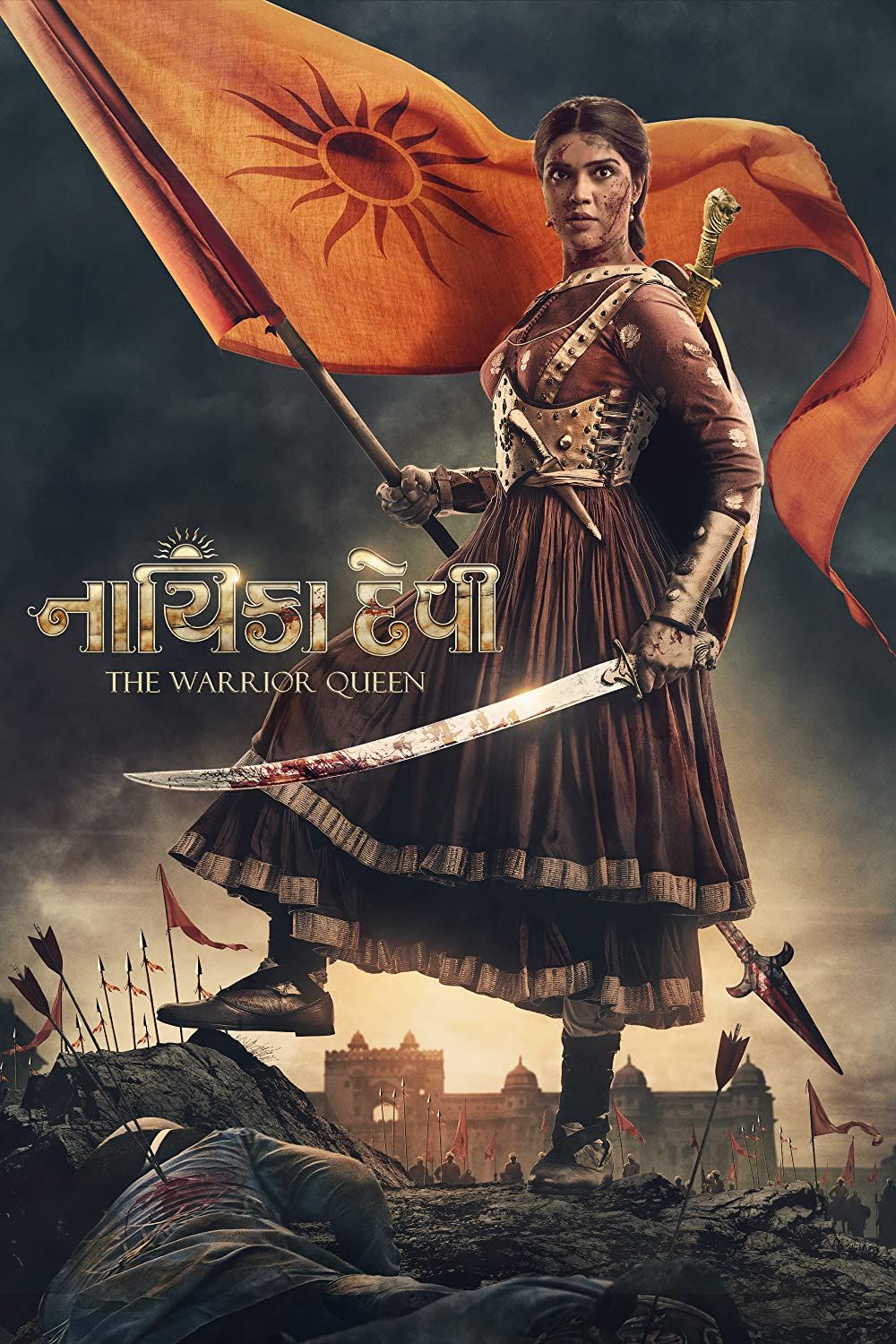 Nayika Devi The Warrior Queen (2022) Gujarati HDRip download full movie