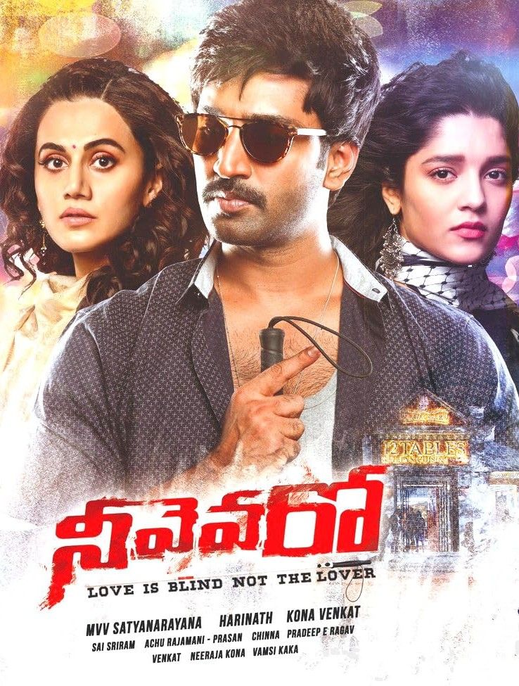 Neevevaro (2018) Hindi Dubbed download full movie